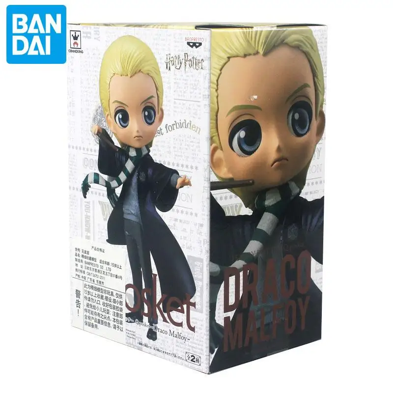 

Bandai Harry Potter Q version doll trendy figure Draco Malfoy toy