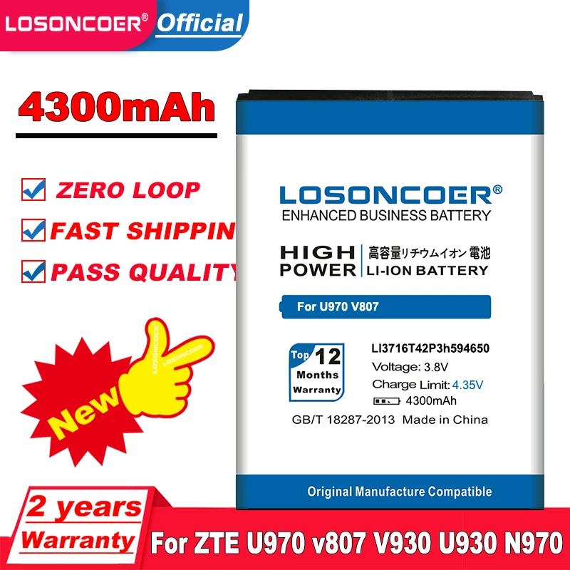Аккумулятор LI3716T42P3h594650 4300 мАч для ZTE U970 v807 V930 U930 N970 V970 V889S V889M U795 Blade 3 / C Digma iDxD4 V970M|battery