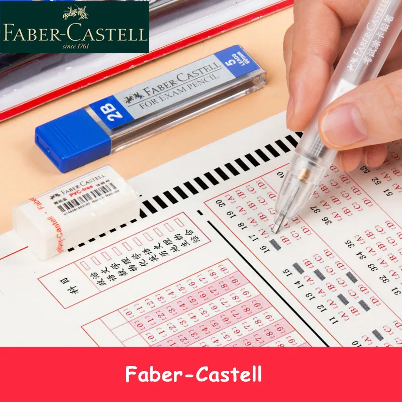 1 Набор Faber Castell 1327 студенческий экзамен выделенный 2B автоматический карандаш