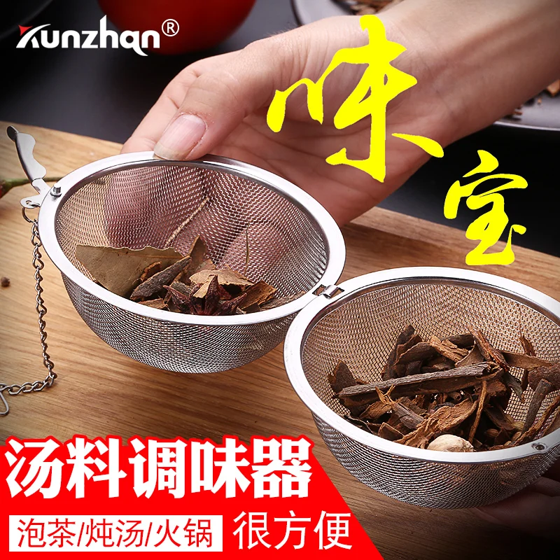 304 шарик для приправы из нержавеющей стали пакетик чая супа Weibao фильтр бытовая