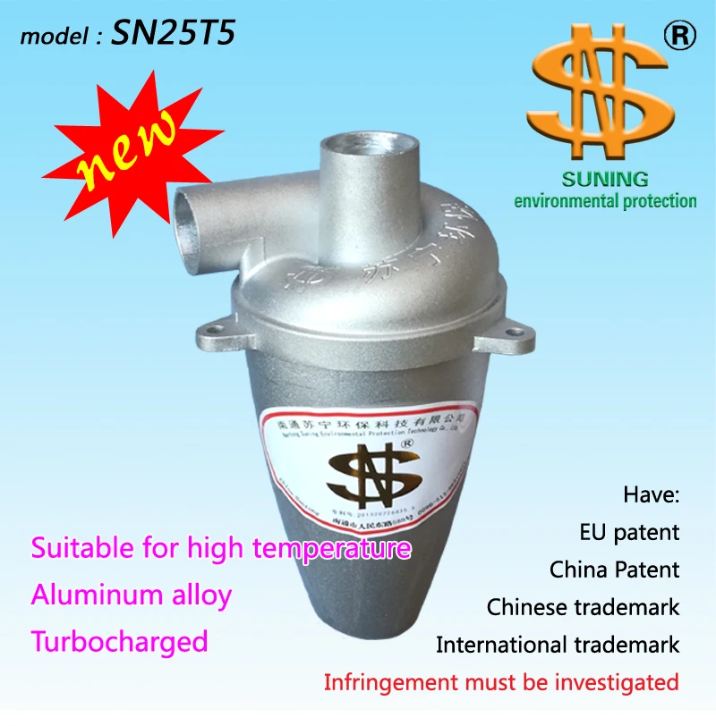 Циклонный пылесборник (алюминиевый сплав с турбонаддувом) 1 шт. | Бытовая техника