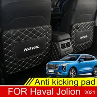 for haval jolion 2021 car anti child kick pad interior seat back dirty protective leather cover waterproof