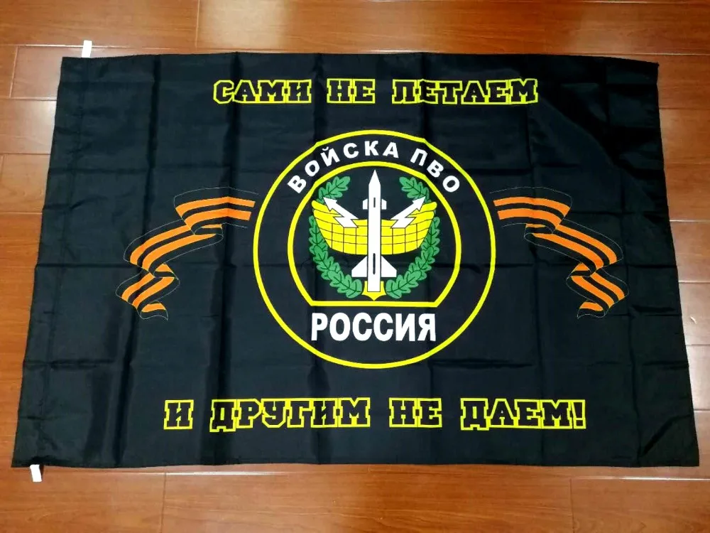 90*135 см войска российской армии военной обороны Voyska PVO Air флаг силы | Дом и сад