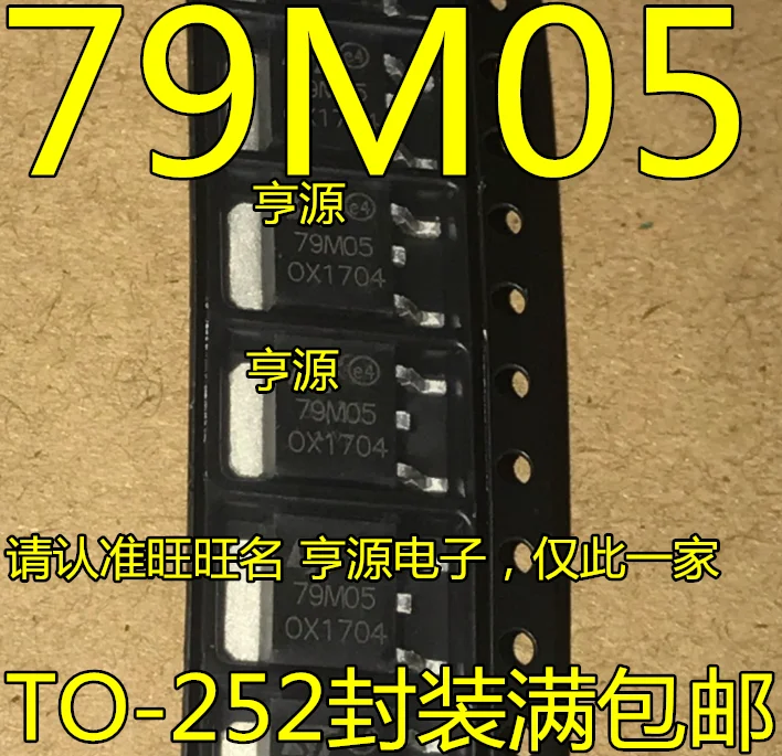 

10 шт. MC79M05CDT 7905 79M05 5V TO252