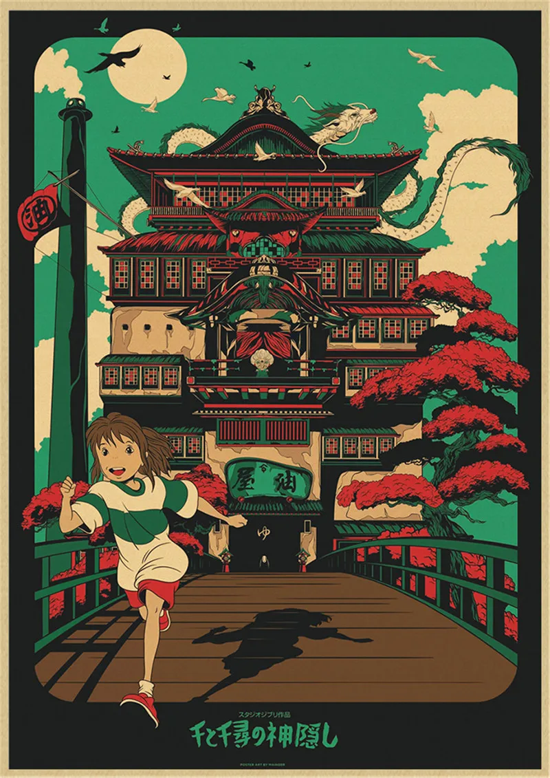 Винтажный Классический Аниме-постер Миядзаки Хаяо Унесенные призраками