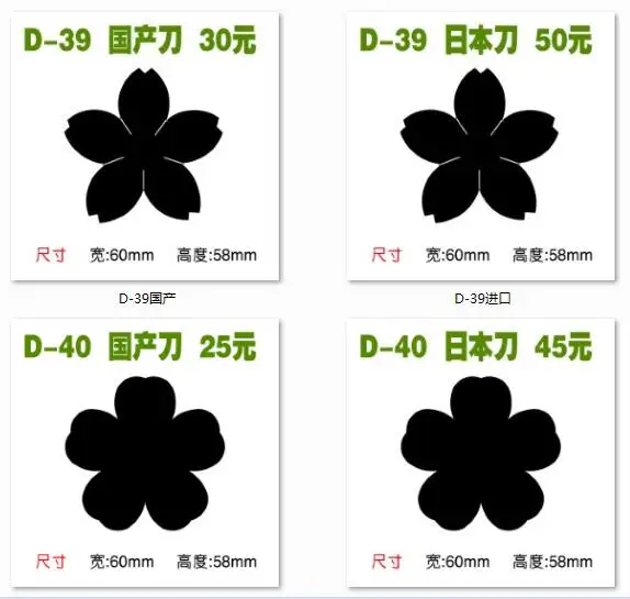 

DIY Laser Die Plant Leaves Maple Leaf Ginkgo Flower Petal Clover Handmade Leather Pendant