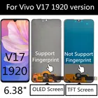 ЖК-дисплей с сенсорным экраном 1920 