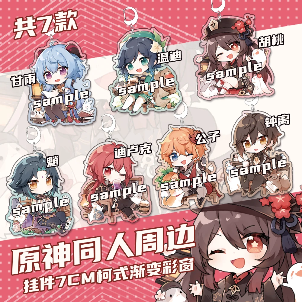

Genshin Impact Venti Zhongli Ganyu Keychain Badge Brooch Pins Itabag Pendant Anime Cosplay Keyring School Bag Decor Xmas Gifts