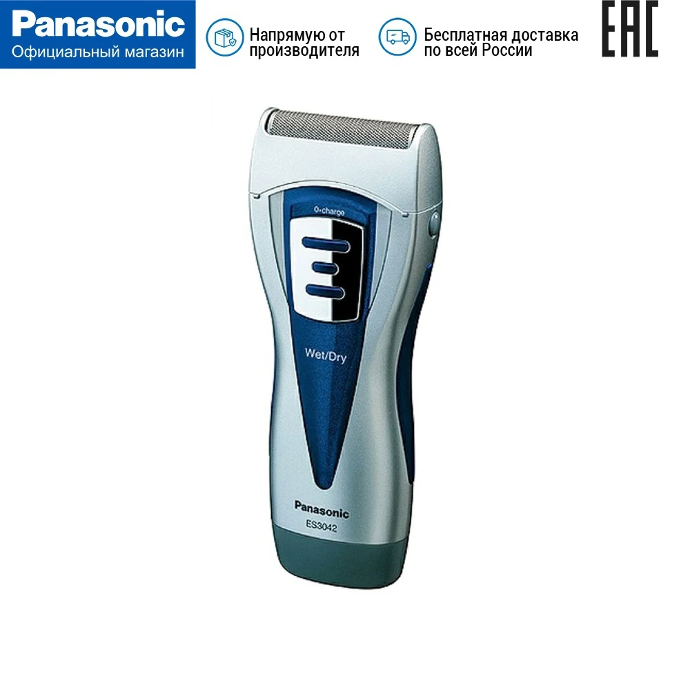 Электробритва Panasonic ES3042S520|Электробритвы| |