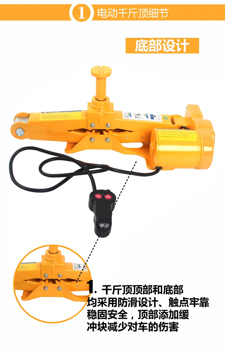 Комплект винтов для автомобильных шин с электрическим разъемом 12 В набор