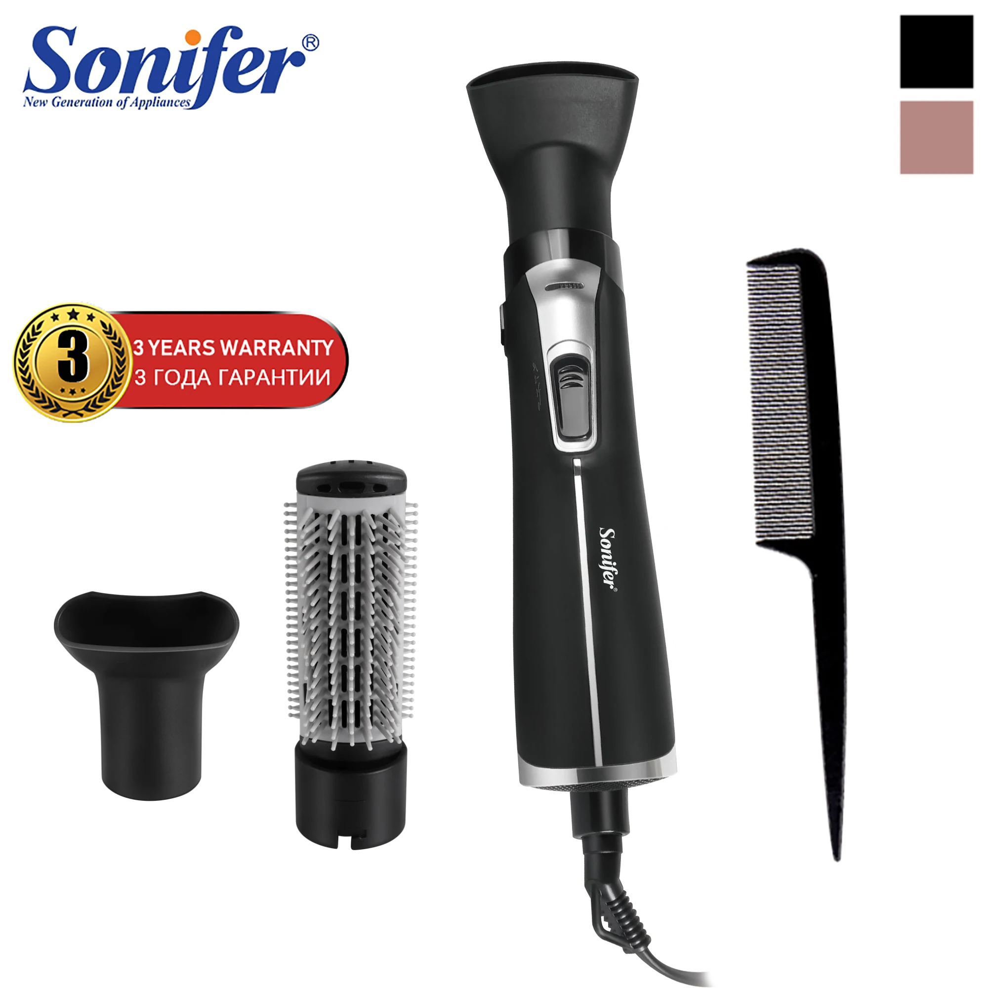 

Sonifer 3 in 1 One Step Hair Dryer Brush 1200W Electric Professional Blow Dryer Comb Straightener Curler Wand Detachable SF9532