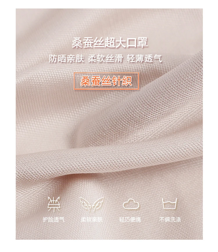 

5Pcs Anti Dust Mouth Mask Anti-haze Anti-fog PM2.5 Double 100% Pure Silk Face Cover Outdoor Protection Washable Reusable Masks