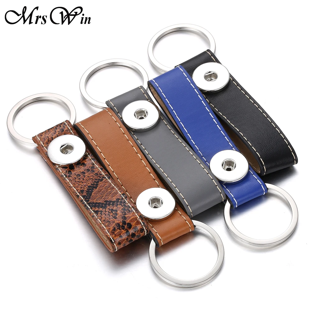 Винтажный брелок для ключей из искусственной кожи Брелоки подходят