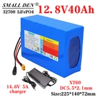 Аккумулятор Lifepo4 12,8 В 40 Ач + зарядное устройство 14,6 в 5 А 4S6P 32700 с одинаковым портом 40A, сбалансированный источник питания BMS 12 В + зарядное устройство