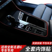 for mg6 2020 central control gear steering wheel air outlet door handle frame lifting panel interior decoration sequin