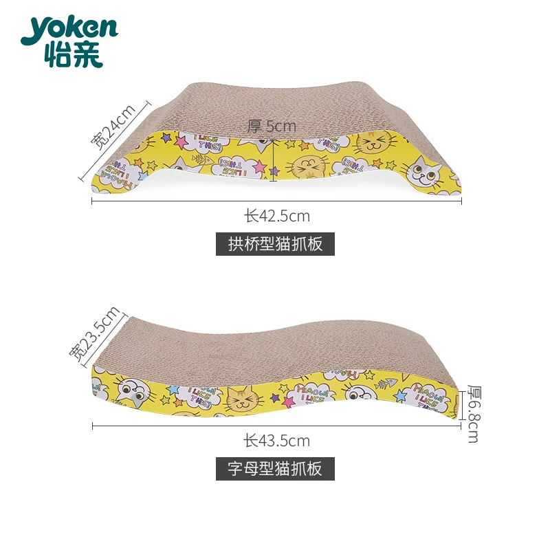 Доска для царапин кошек шлифовальная доска ногтей Интерактивная защищающая