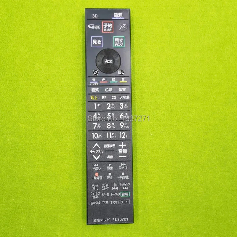 

open box original remote control RL20701 for Mitsubishi LCD tv