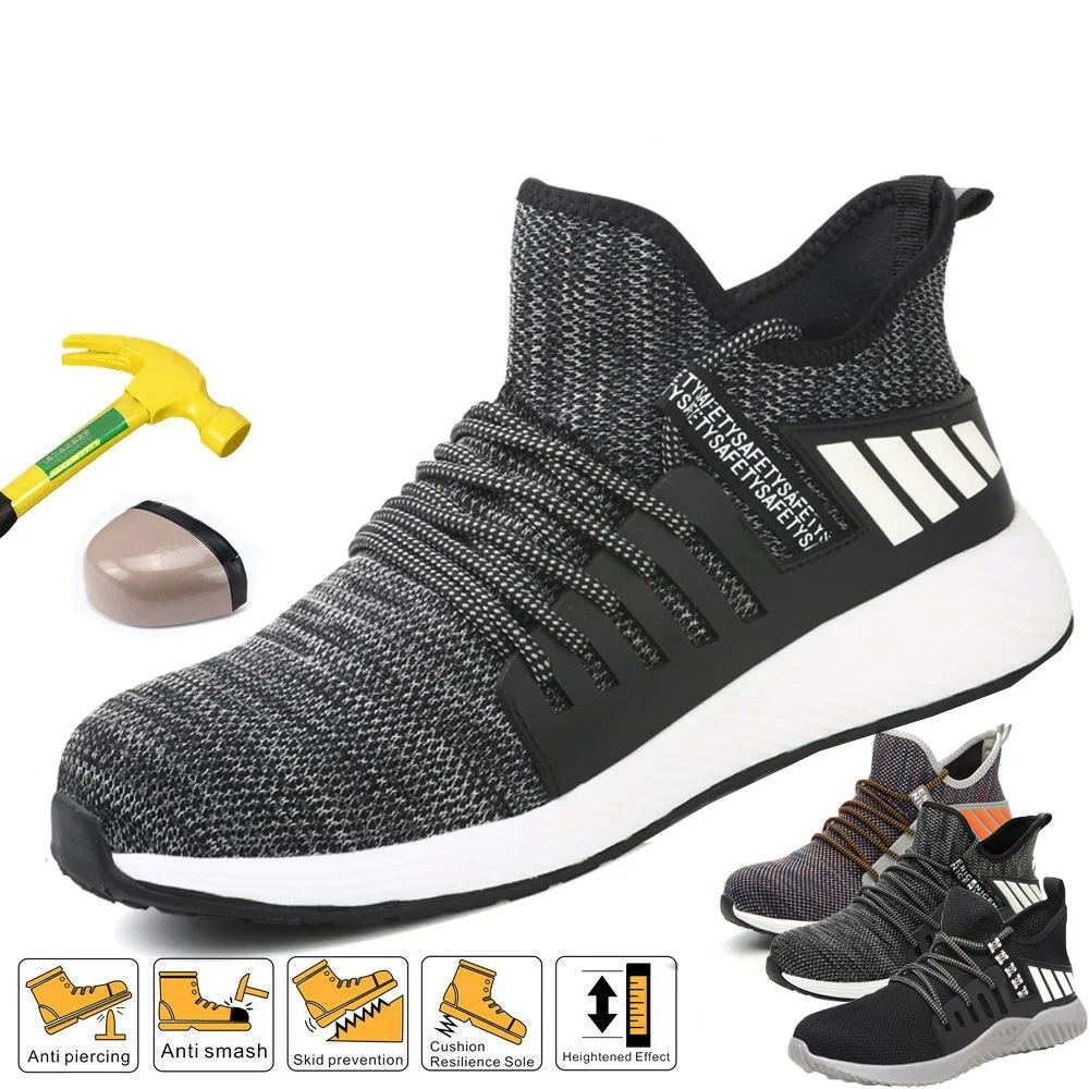 Светильник кие кроссовки со стальным носком Безопасная рабочая обувь Мужская