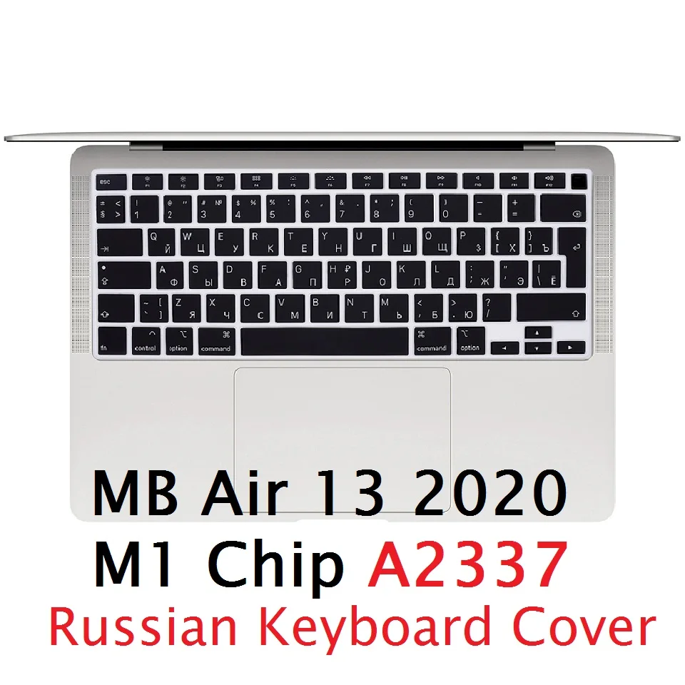 Мягкий чехол для Macbook Air 13 2020 M1 Chip A2337 русская клавиатура европейского и