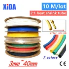 10 млот 5 мм 6 мм 8 мм 10 мм красные, синие, зеленые, желтые, белые, прозрачные, черные термоусадочные трубки, термоусадочные трубки, наборы для самостоятельной упаковки