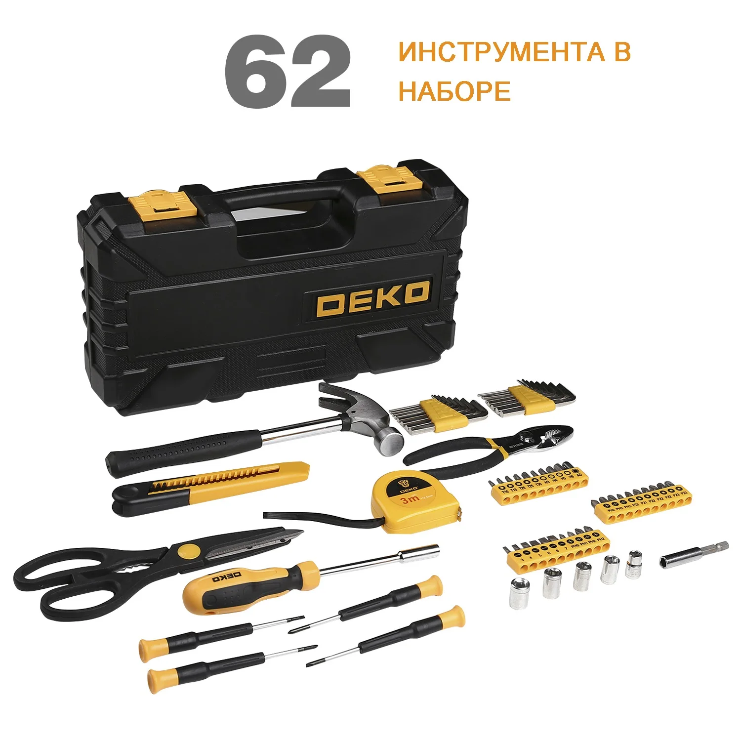 Набор ручных инструментов для дома DEKO PRO DKMT62 (62шт.) 065-0213 | Инструменты