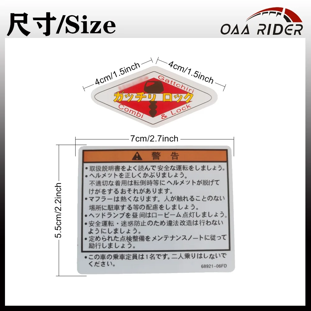 Предупреждающая сигнализация для мотоциклов предупреждающая наклейка с