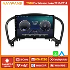 2 DIN Android 11 Автомобильный мультимедийный плеер 6G + 128G для Nissan Juke YF15 2010-2014 радиоприемник стерео WIFI DSP Carplay Авто BT