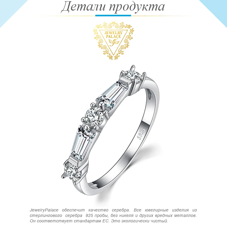 JewelryPalace 3ct круглый багет и кубического циркония Stackable кольцо стерлингового серебра 925