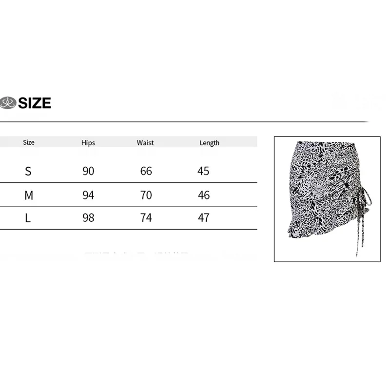 

Fashion drawstring ruffle skirt female European and American ins new slim high waist short skirt bag hip skirt