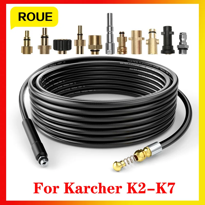 

Шланг для мойки высокого давления Karcher, Lavor, Huter, Nilfisk, 15 м
