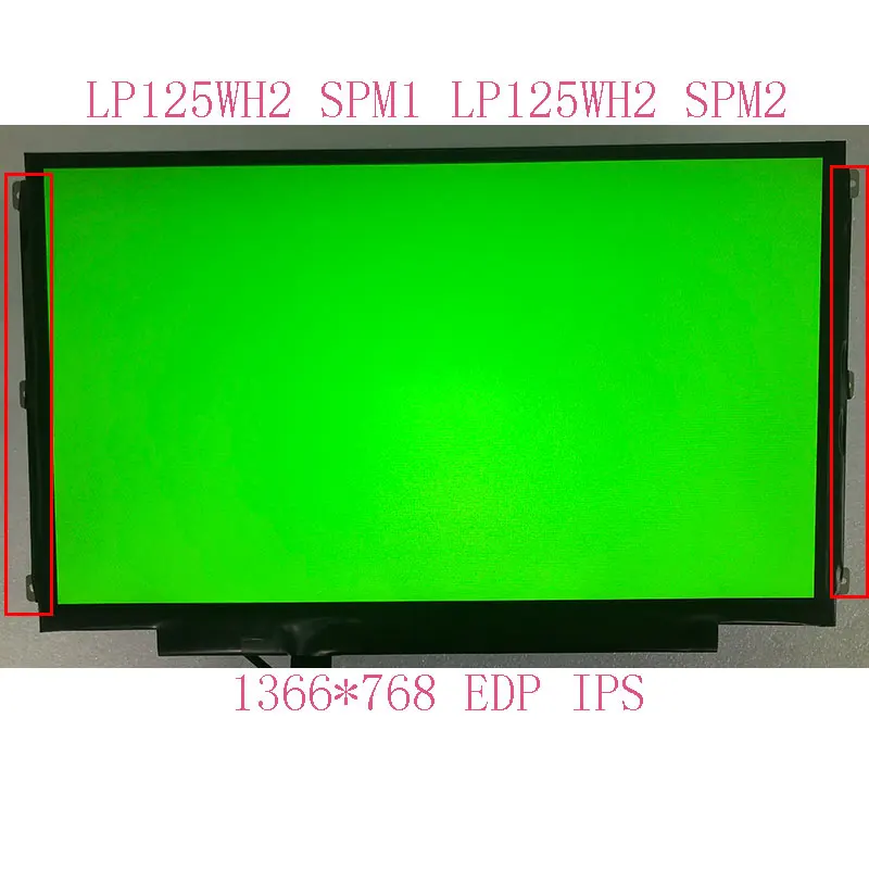 LP125WH2 SPM2 подходит для SPM1 eDP 30-контактный левый и правый с 3 отверстиями винтов