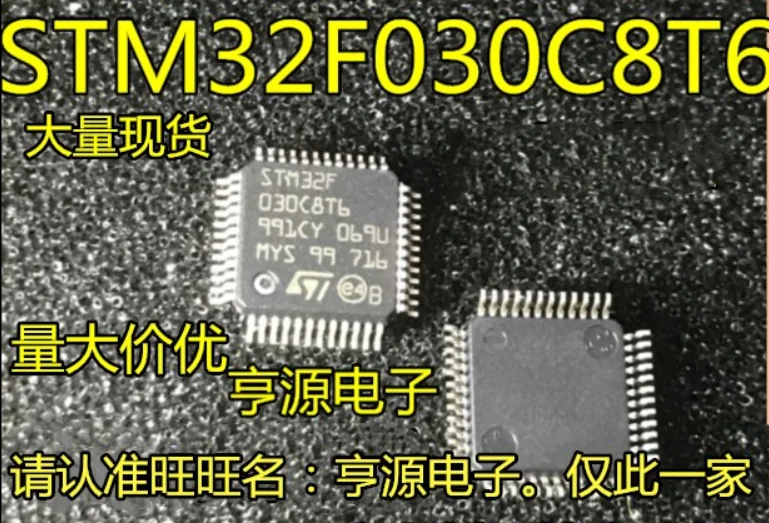 

MeiXinYuan 5PCS STM32F030C8T6 STM32F030C6T6 STM32F030 Patch chip microcontroller 32-bit architecture (M0 48 MHZ LQFP-48