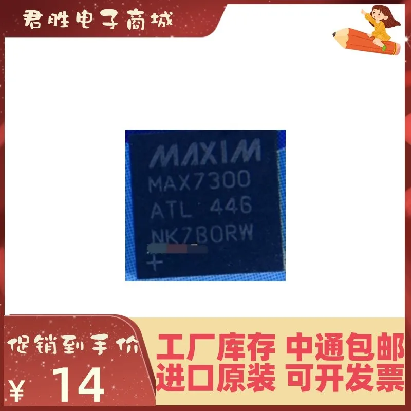 

10-200 шт. MAX7300ATL MAX7300ATL + T новый оригинальный IC