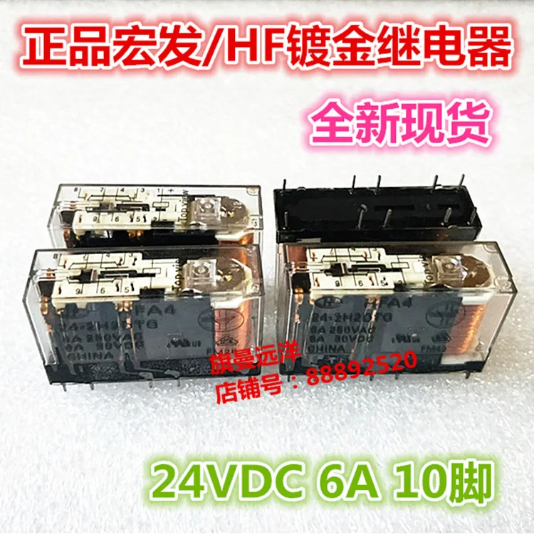 HFA4 24-2H2DTG HF 24VDC 6A 24V G7SA-2A2B