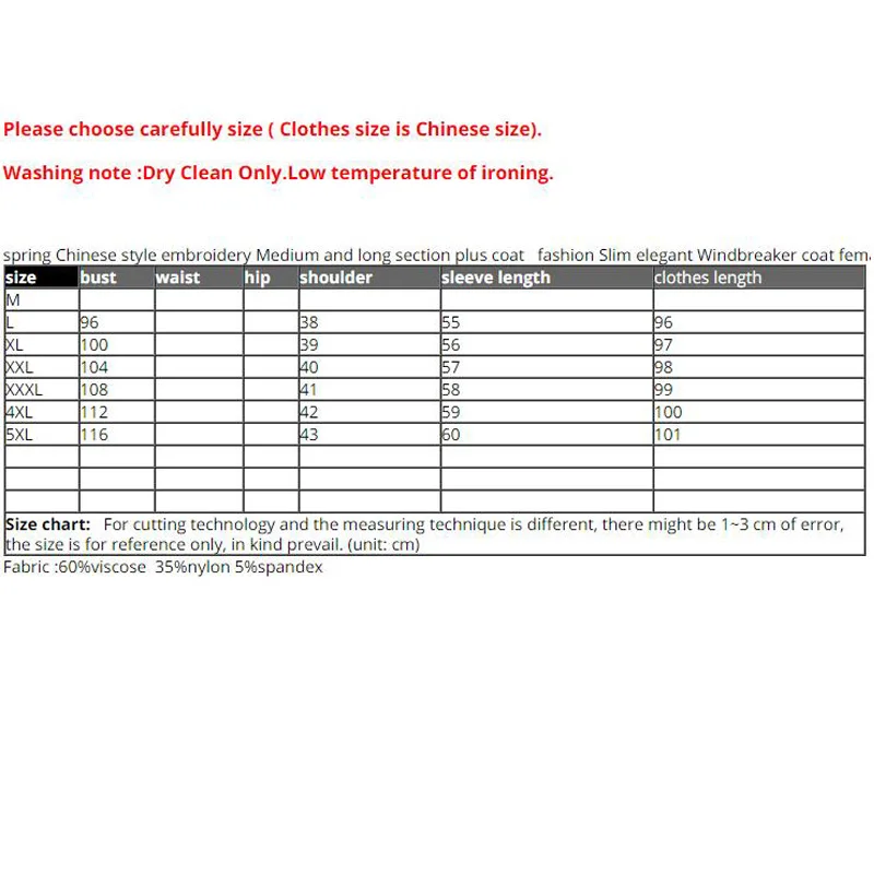 Весна китайский стиль вышивка средняя и длинная секция плюс пальто модное тонкое