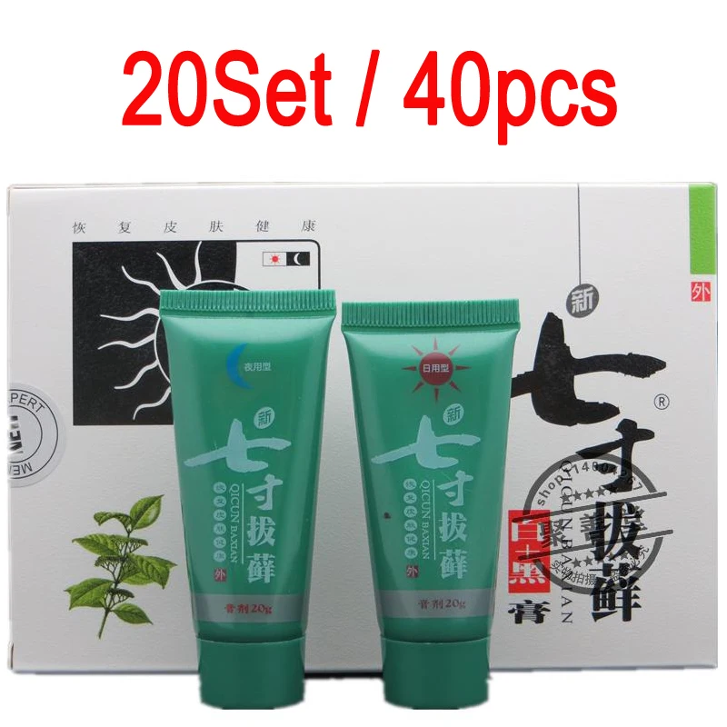 40pcs Chinese Herbal Qicun Baxian Day & Night Body Psoriasis Cream Dermatitis Eczematoid Eczema Ointment Skin Care Cream