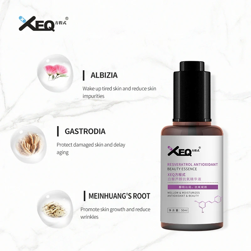 XEQ 50 мл антиоксидантная Косметическая эссенция ресвератрола мягкий увлажнитель |