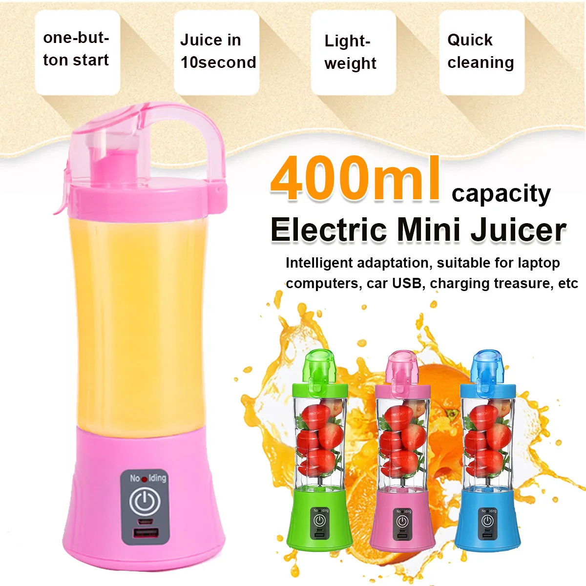 Новинка 400 мл портативный соковыжималка Легкий Блендер USB чашка