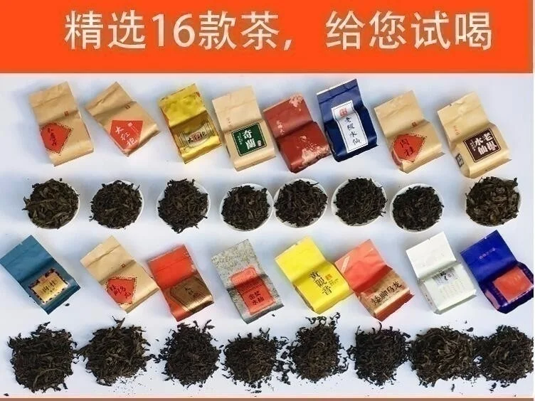 16 видов классического чая Oolong всего 128 г Rou Gui Tea Shui Xian Da Hong Pao tea Huang Tie guan yin High Mountain Qi
