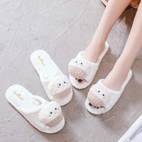 autumn and winter new product ball head soft and cute three dimensional cake fish mouth mute home bedroom cotton slippers women