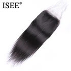 ISEE волосы перуанские прямые волосы 4 