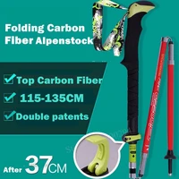running walking outdoor hiking carbon alpenstocks fiber trail trekking sticks pioneer poles for folding ultralight camping walki