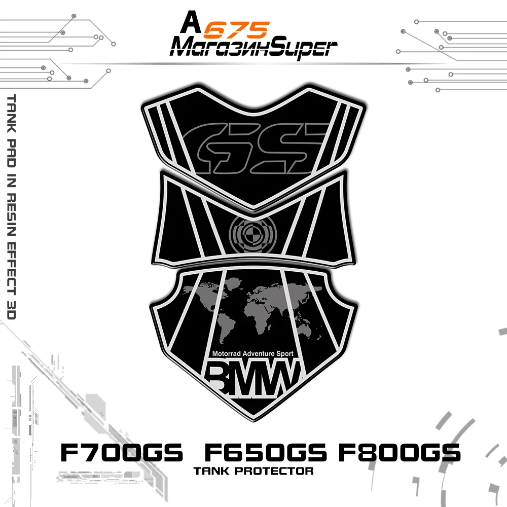 7 цветов 3D наклейки на бак топлива для BMW F700GS 12 13 14 15 F650GS F800GS 08 09 10 11 12|Наклейки и
