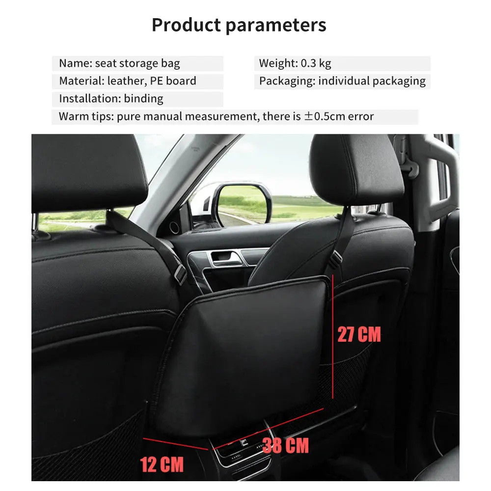 Органайзер на заднее сиденье автомобиля сумка для переноски среднего размера