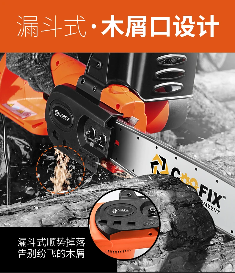 220VChainsaw Бытовая высокомощная деревообрабатывающая Электрическая цепная пила многофункциональная лесозаготовительная ПИЛА ЭЛЕКТРИЧЕСКАЯ маленькая режущая пила