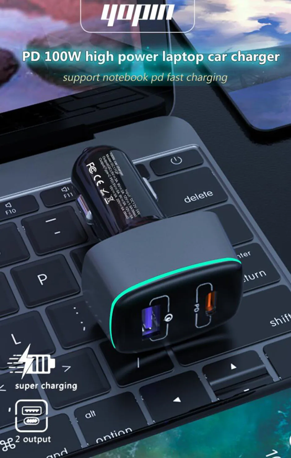 автомобильное зарядное уст