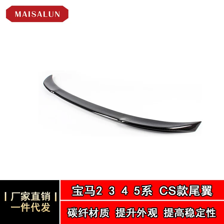 

Suitable For Bmw 2345 Series Refitting Cs Type Carbon Fiber Tail Fixed Wing Rear Spoiler