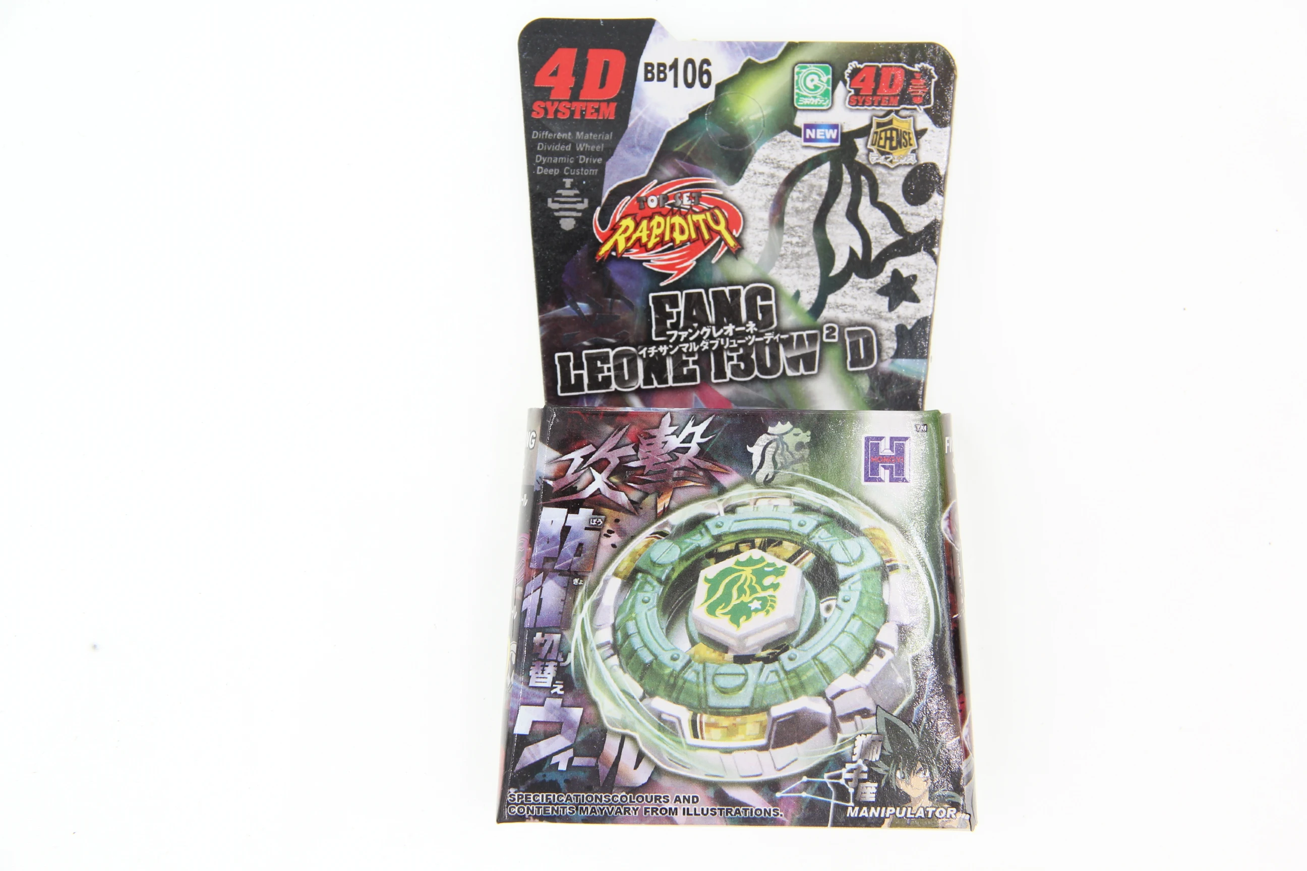Bayblde игрушки спиннинг Top Metal Fusion 4D System Set L Drago Gold BB82 + пусковое устройство для