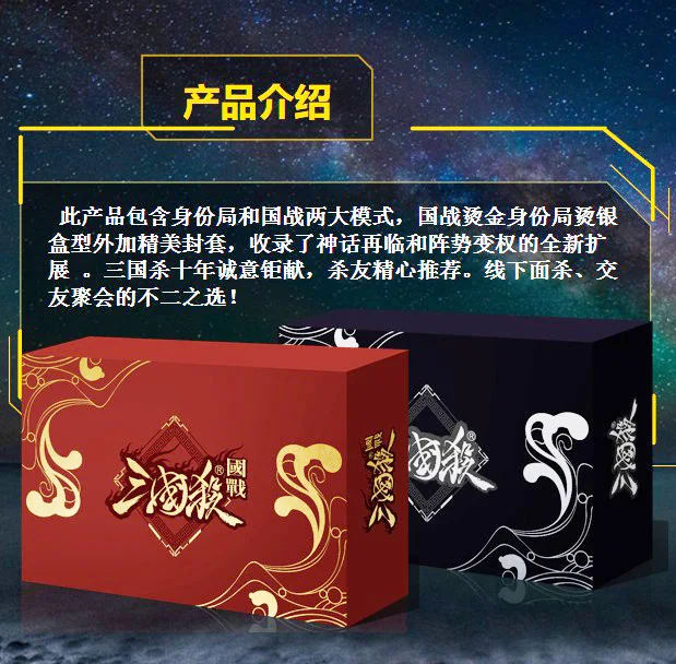 

Game Three Kingdoms Kill Card Full Set Genuine Gold Collection Myth Comes Again God Will Be the National War Full Expansion Set