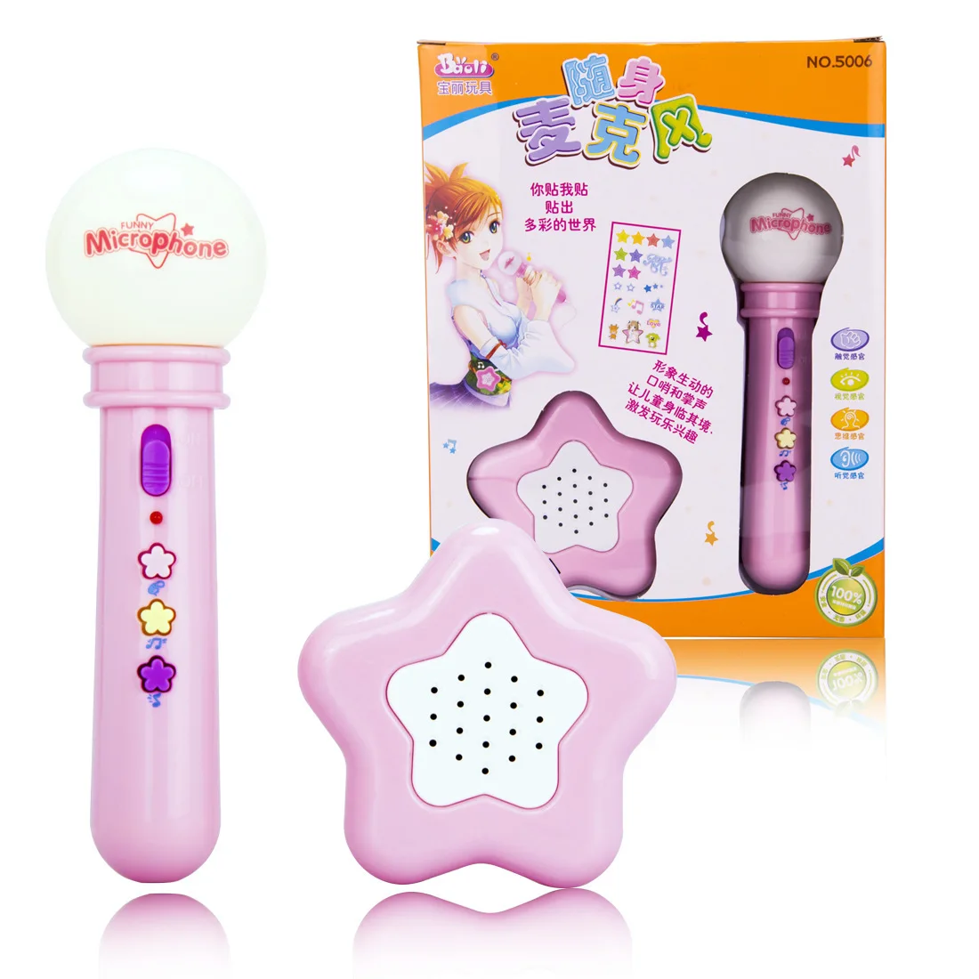 Красивый Музыкальный Микрофон игрушка детский микрофон игрушечный музыкальный
